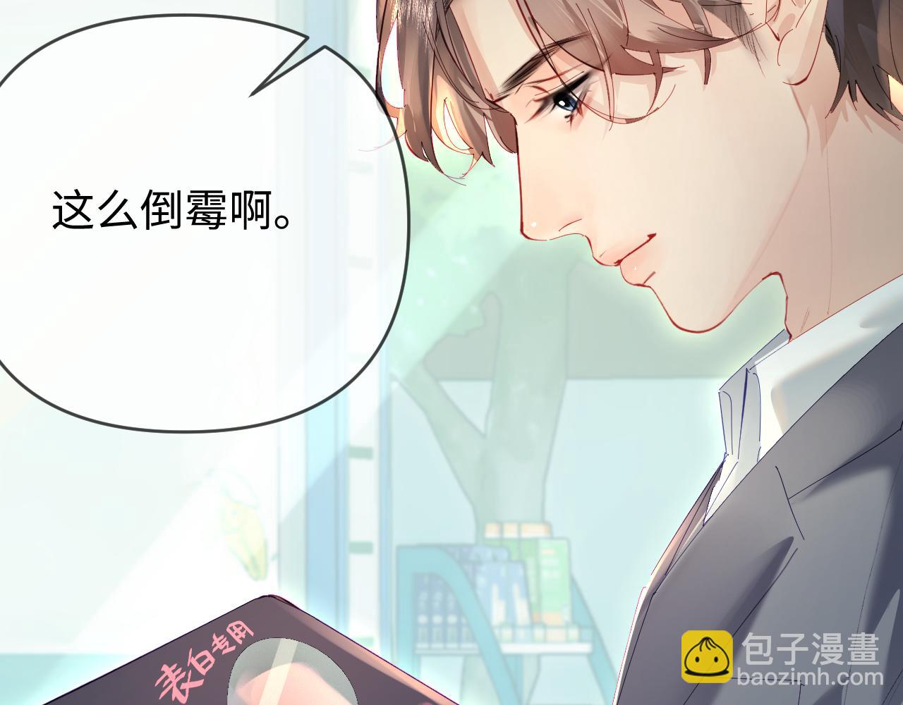 第74话 没能传达的93