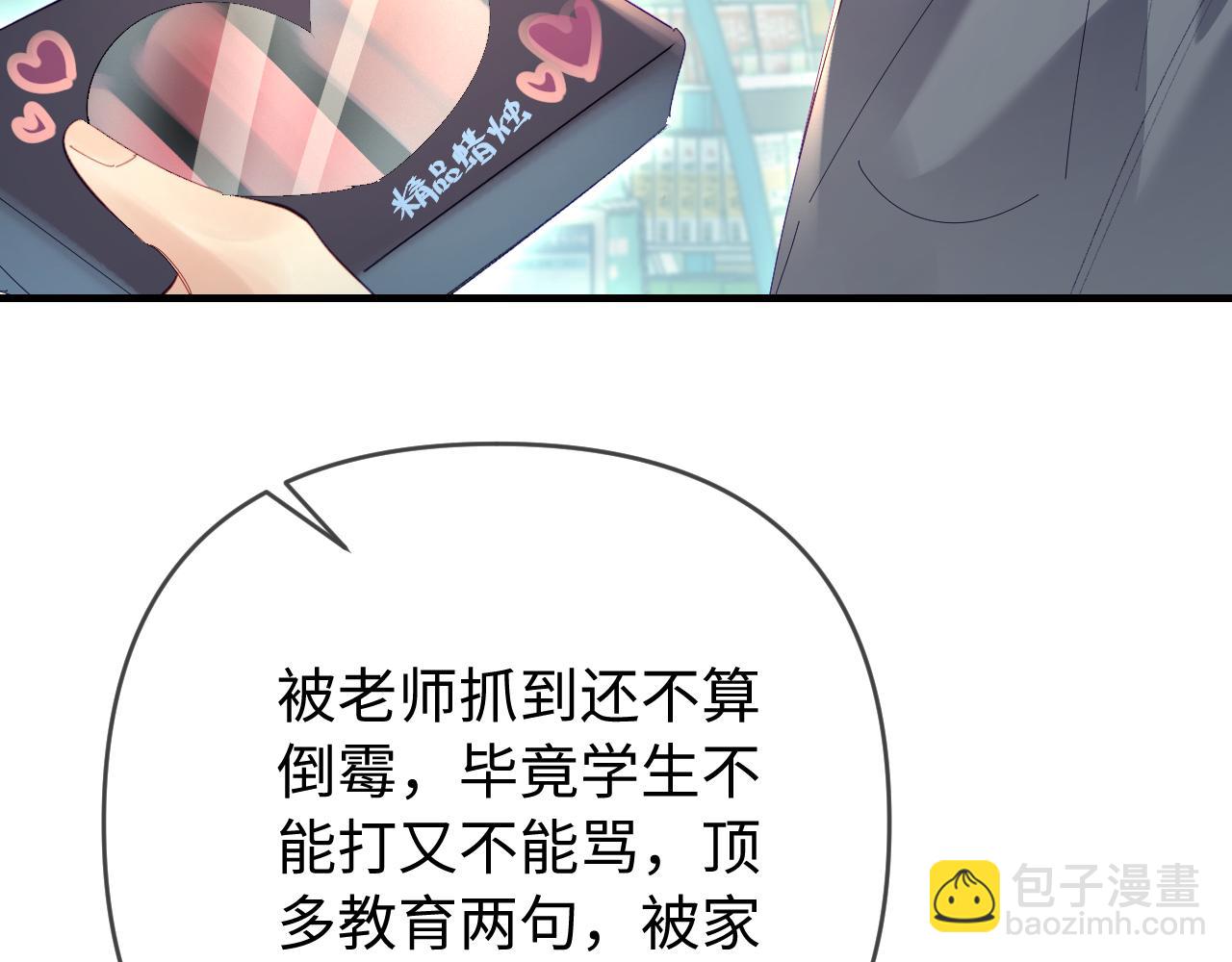 第74话 没能传达的94