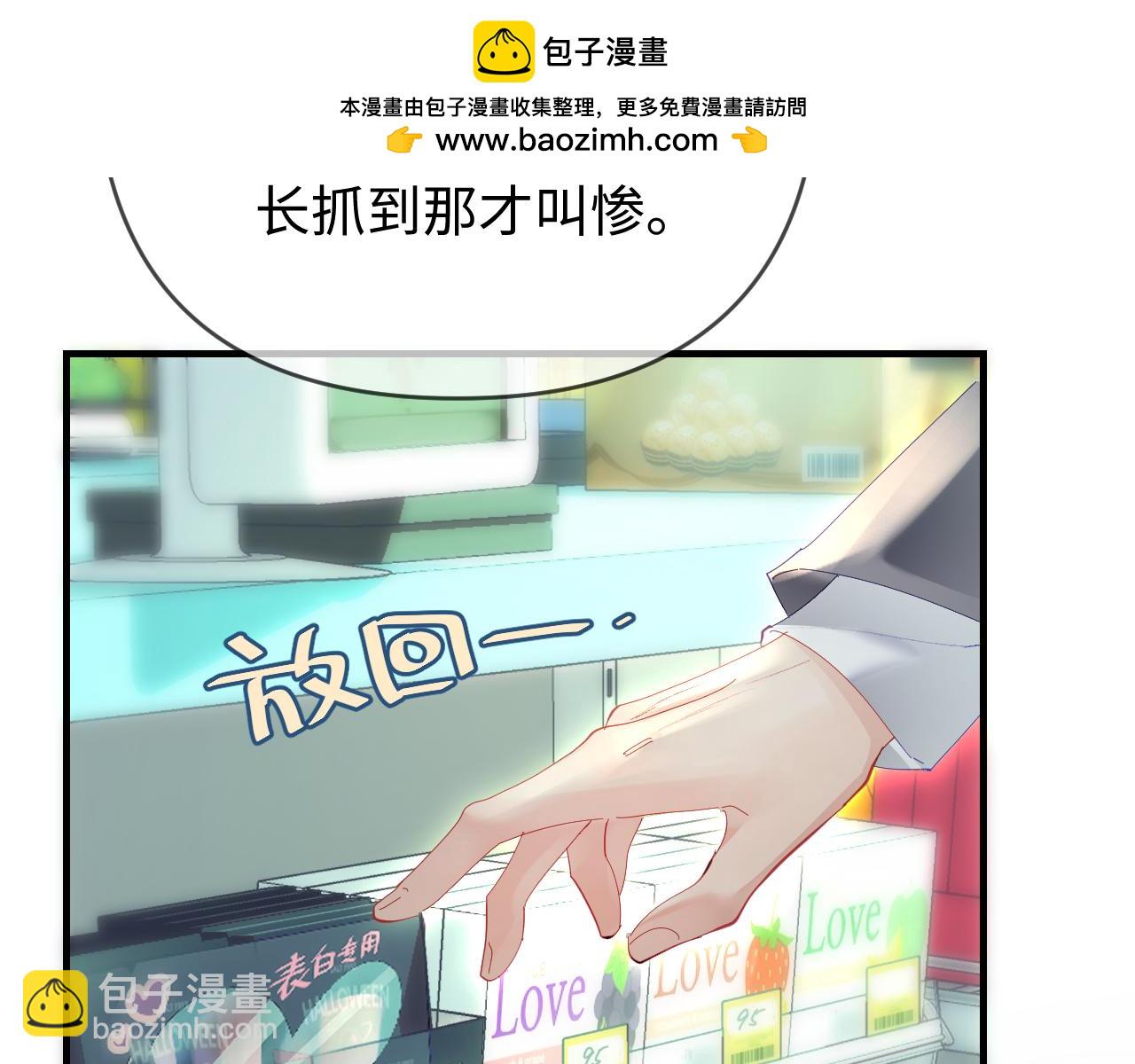 第74话 没能传达的95