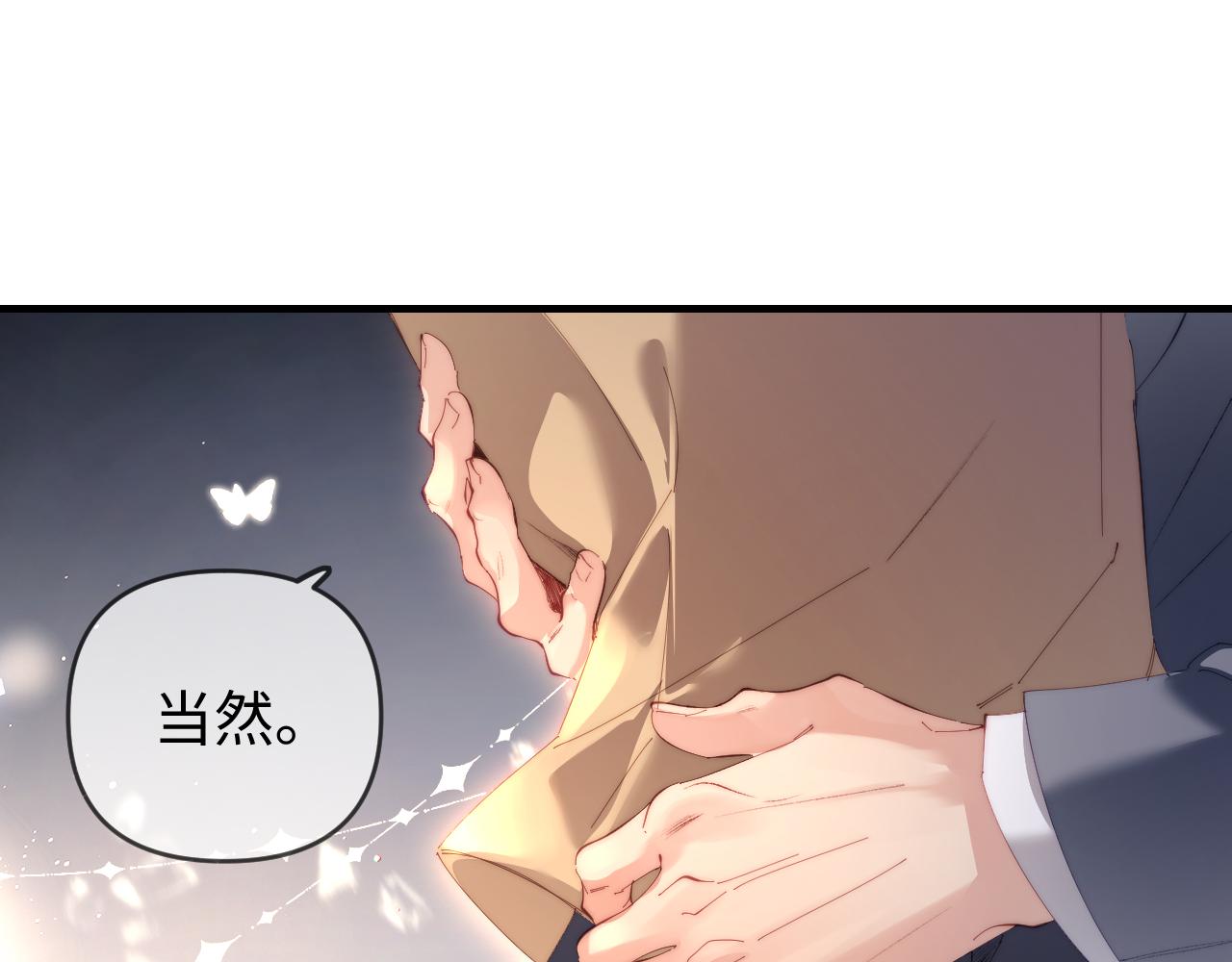 第77话 传达到了0