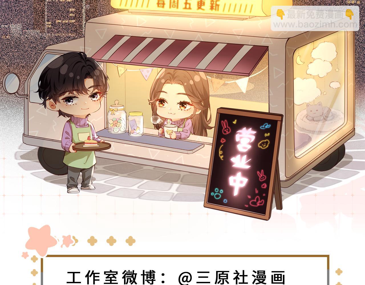 第77话 传达到了101