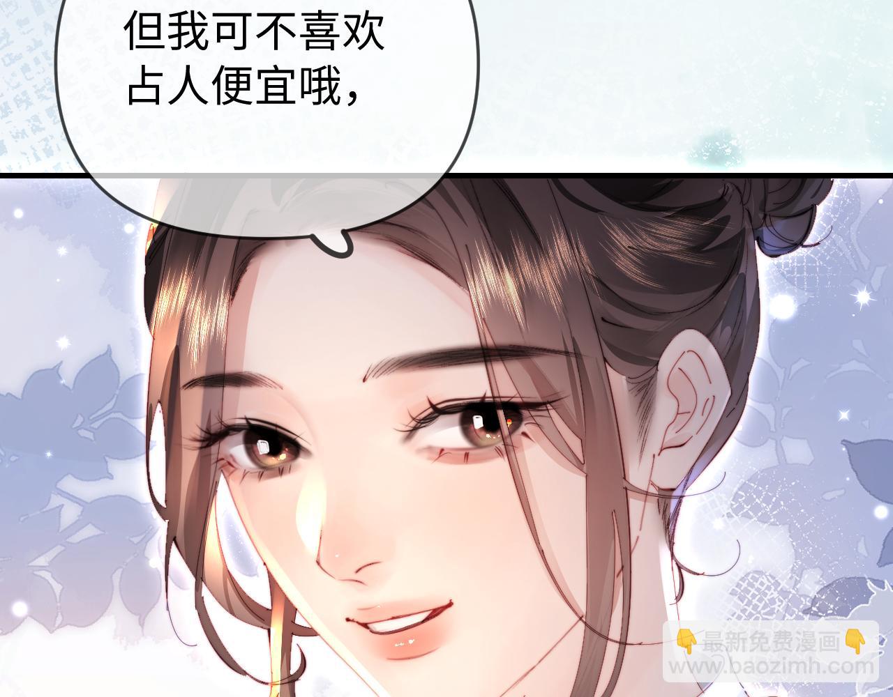 第77话 传达到了23