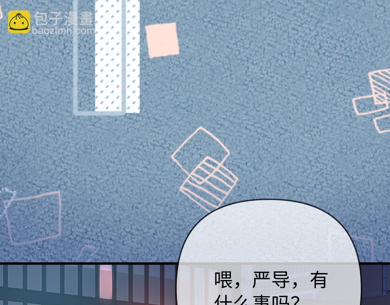 第77话 传达到了33