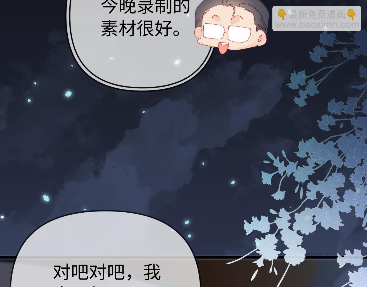 第77话 传达到了35