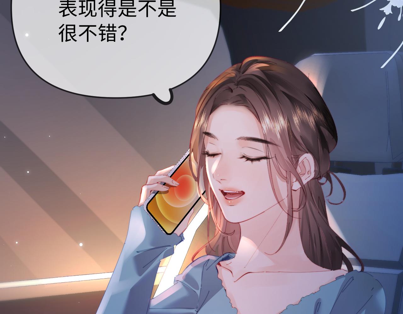 第77话 传达到了36