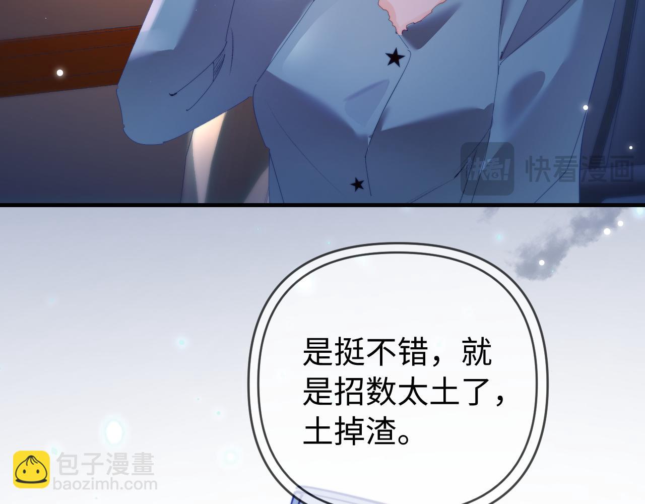 第77话 传达到了37
