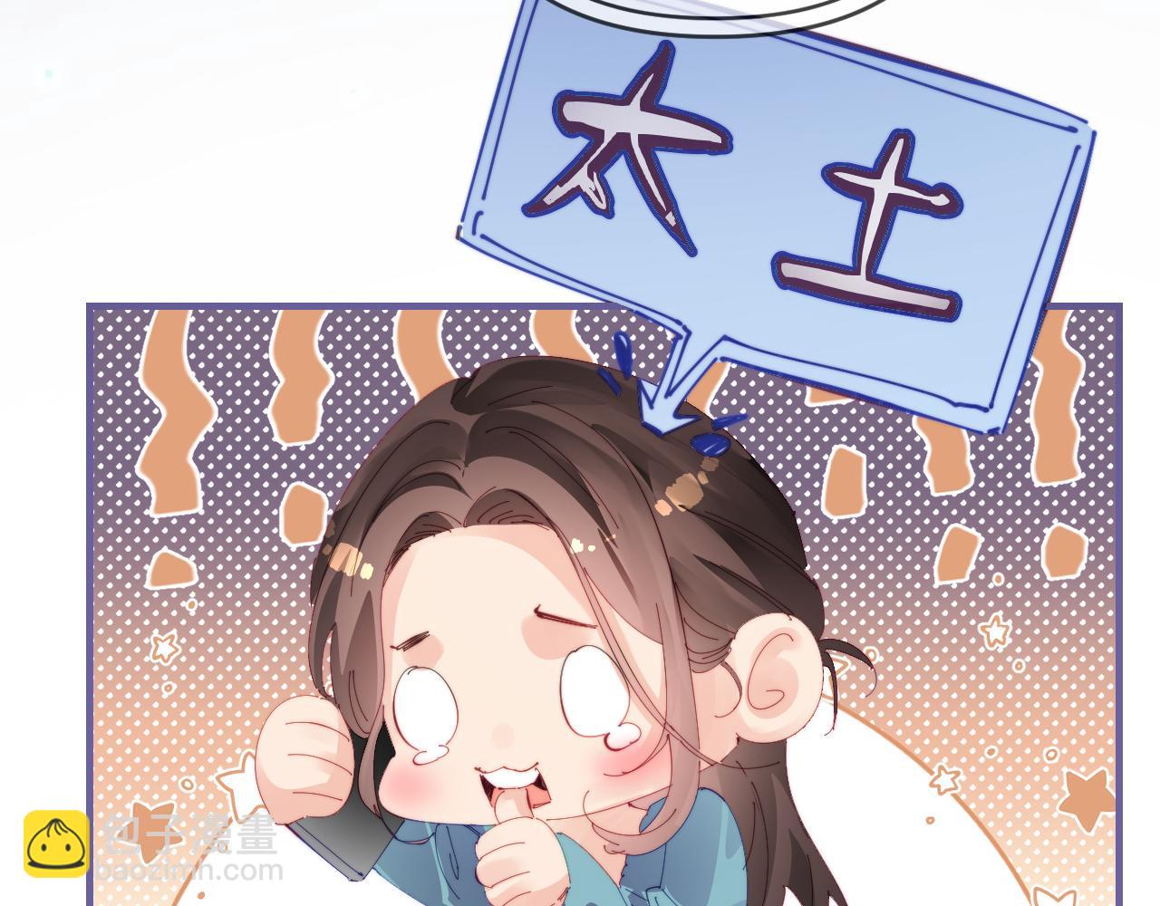 第77话 传达到了38