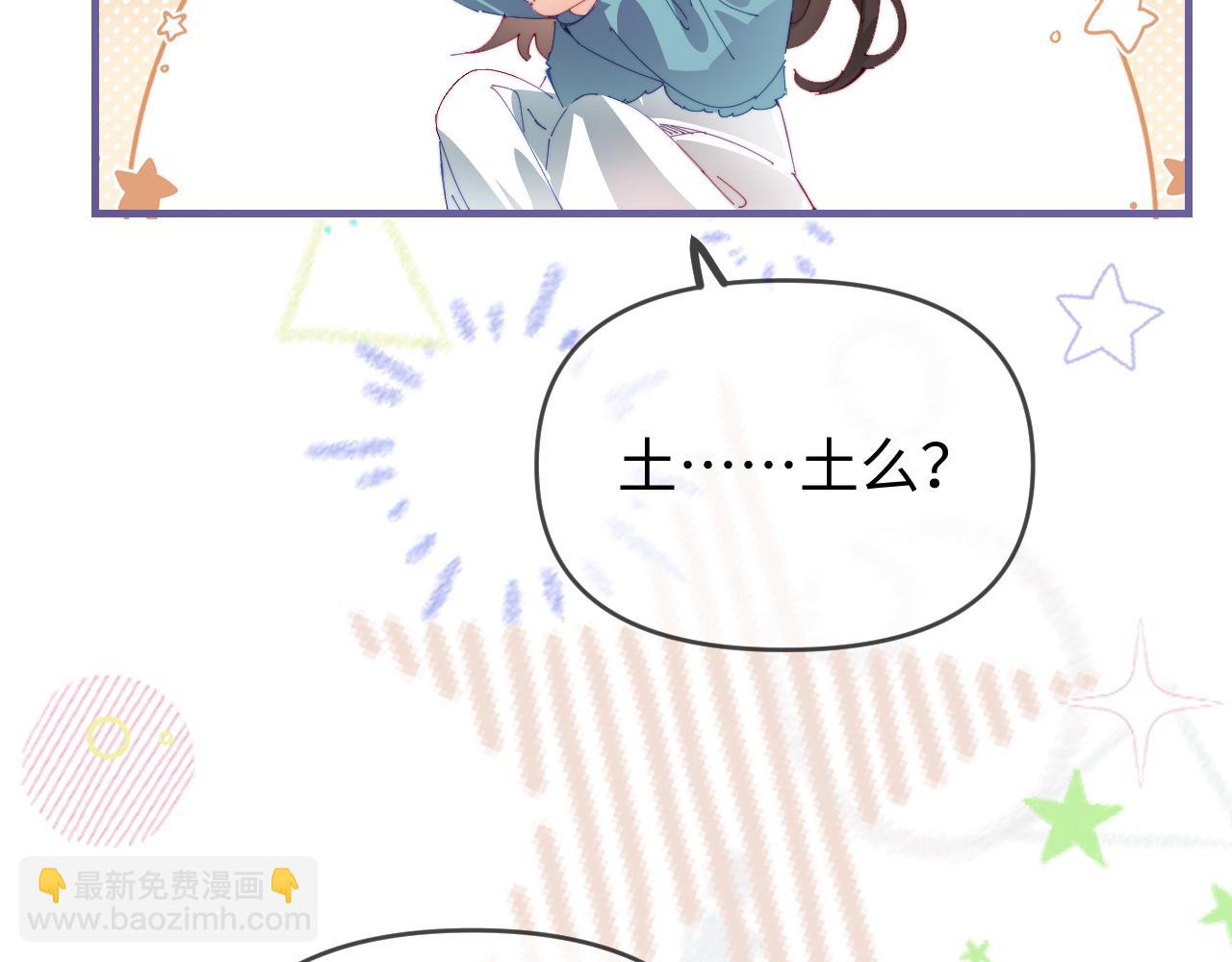 第77话 传达到了39
