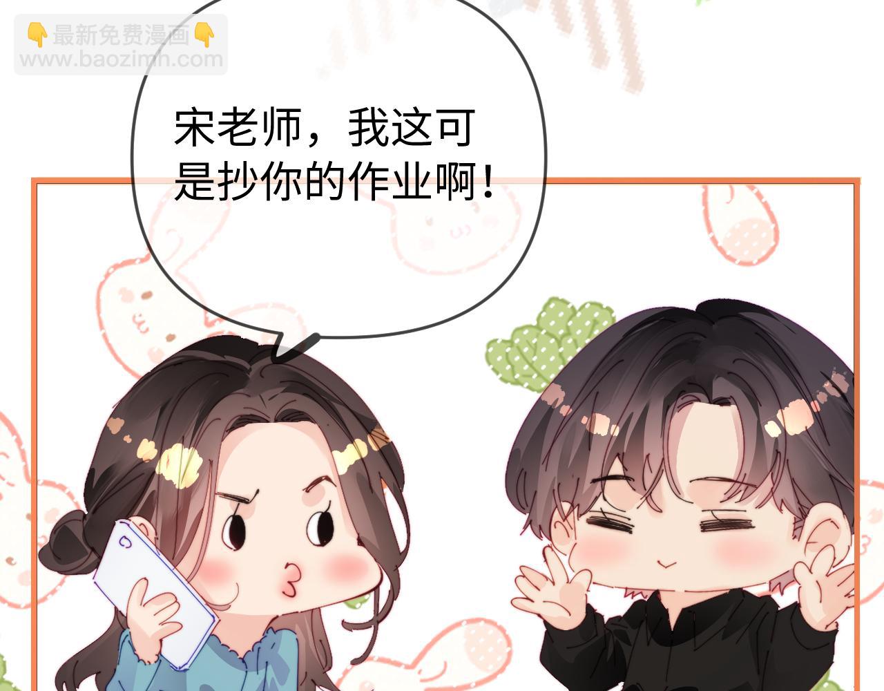 第77话 传达到了40