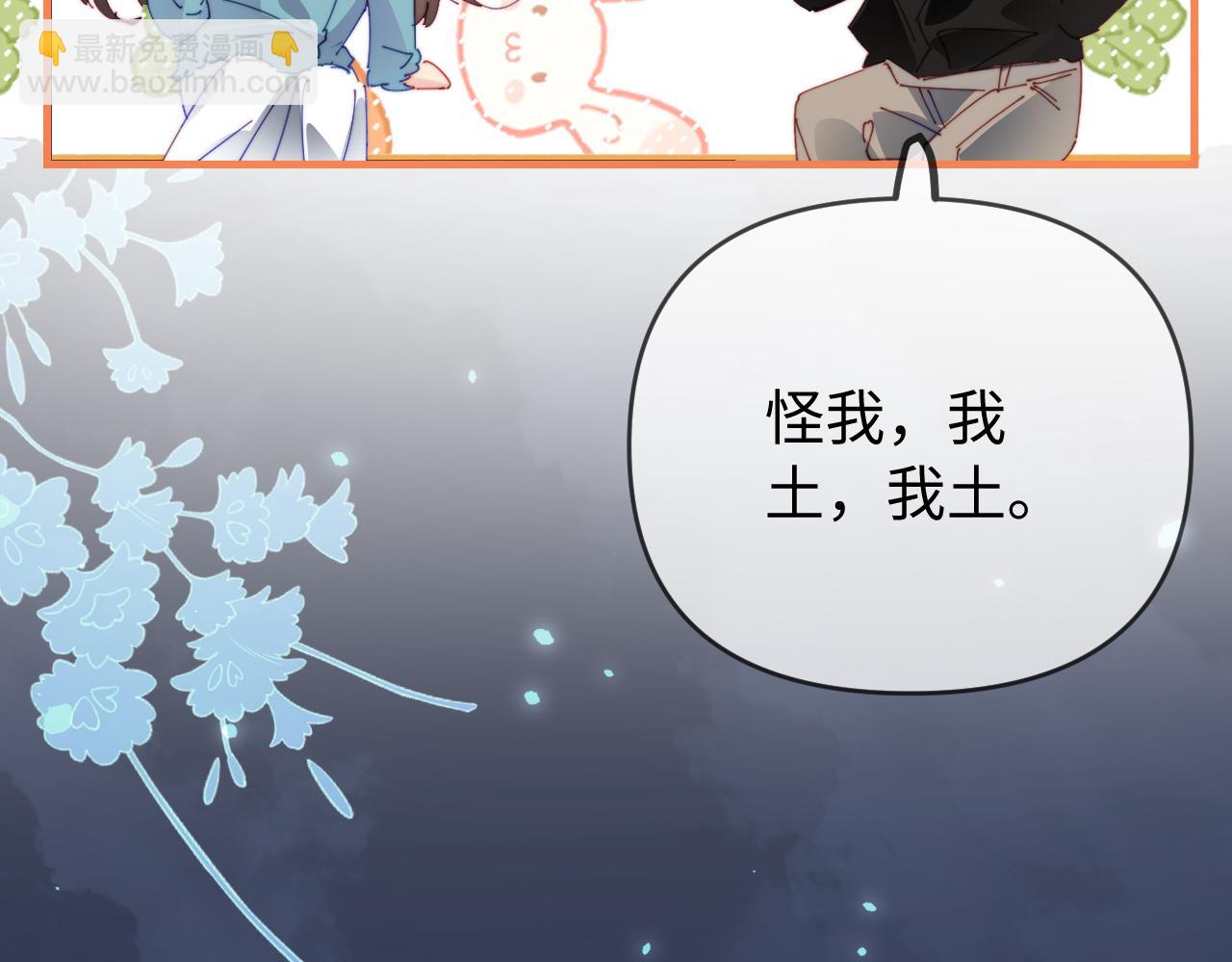 第77话 传达到了41