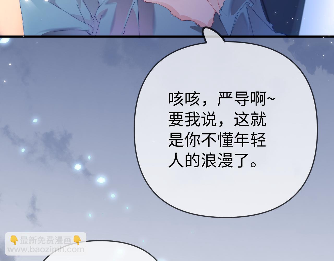 第77话 传达到了43