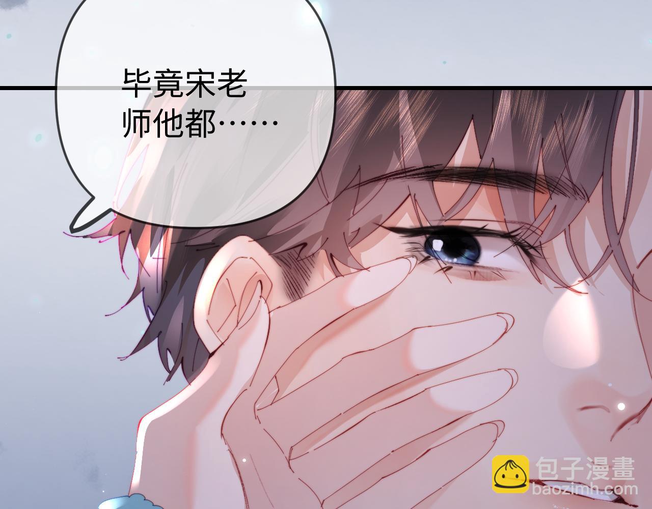第77话 传达到了44