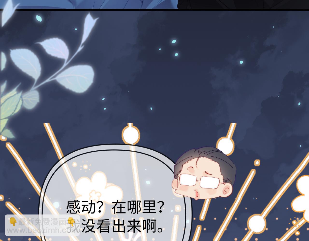 第77话 传达到了47