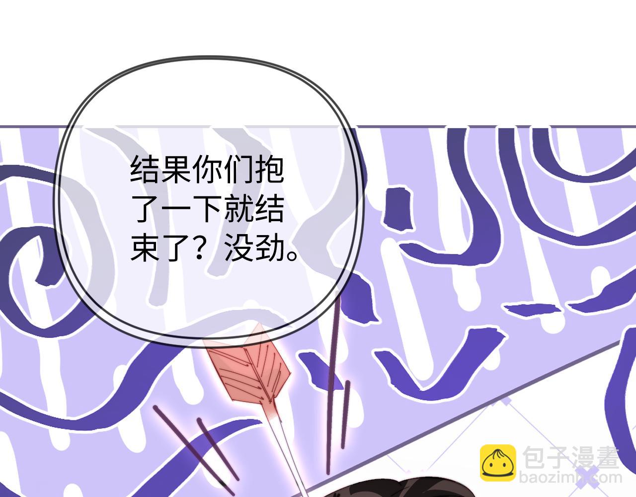 第77话 传达到了54