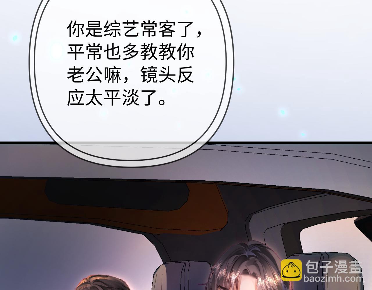 第77话 传达到了56