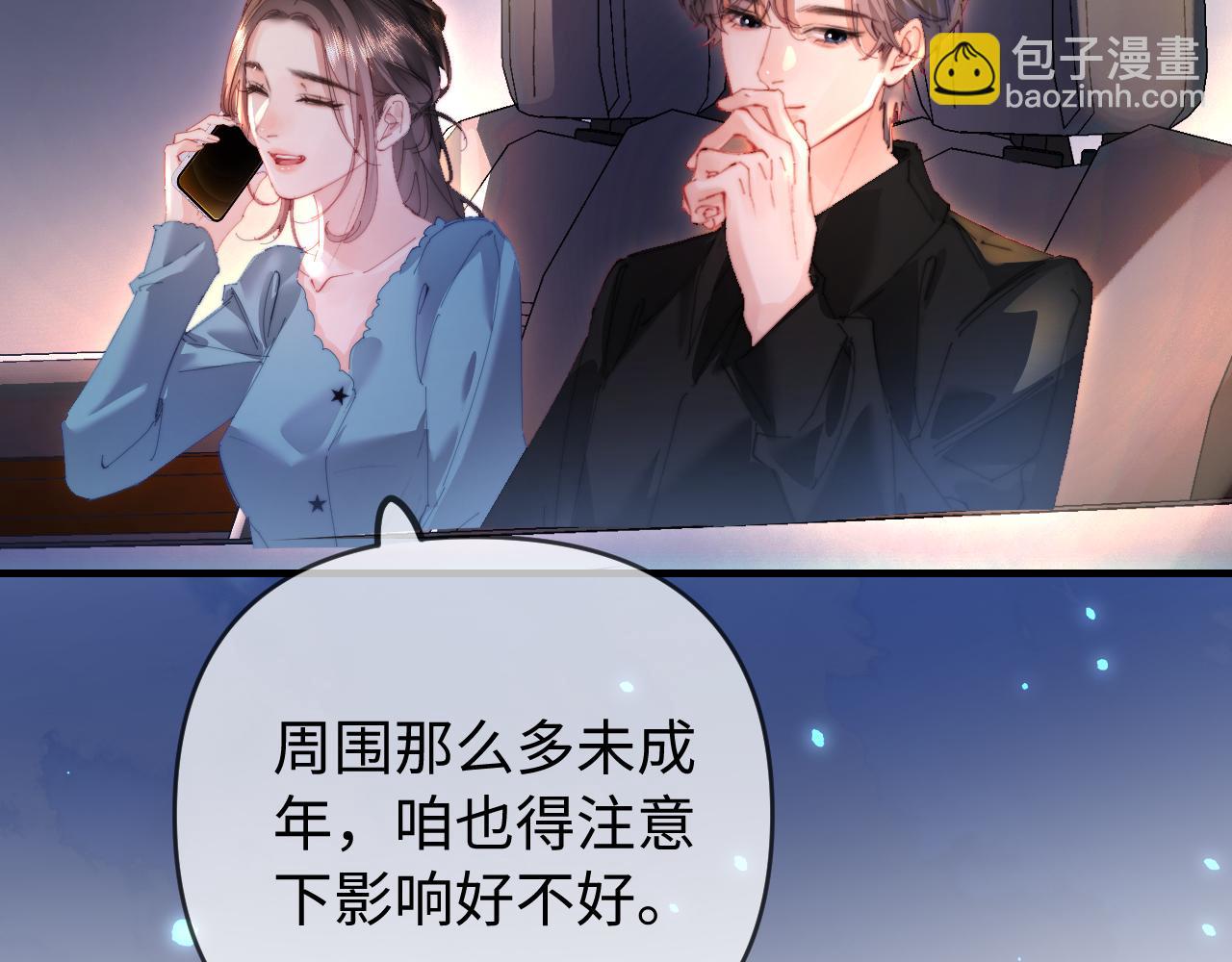第77话 传达到了57