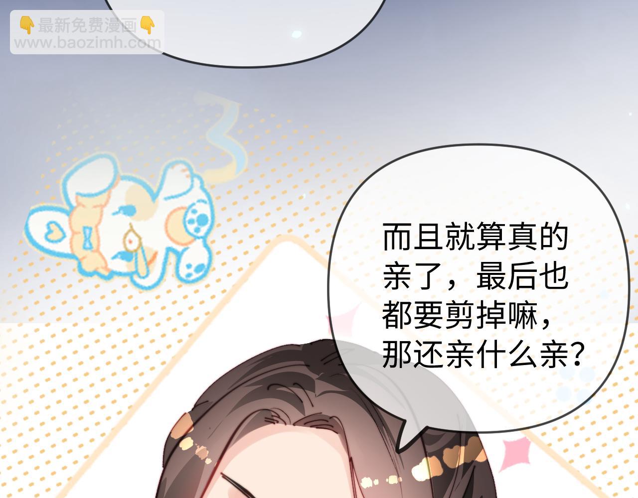 第77话 传达到了58