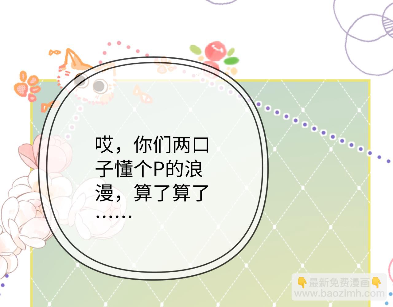 第77话 传达到了62