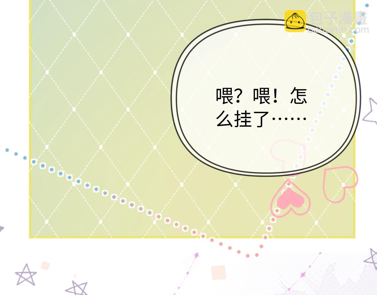 第77话 传达到了63