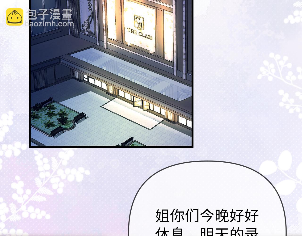第77话 传达到了65