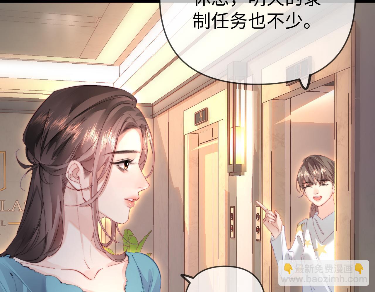 第77话 传达到了66