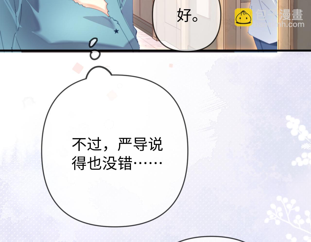 第77话 传达到了67