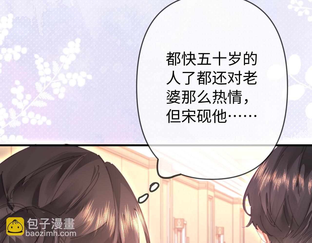 第77话 传达到了68