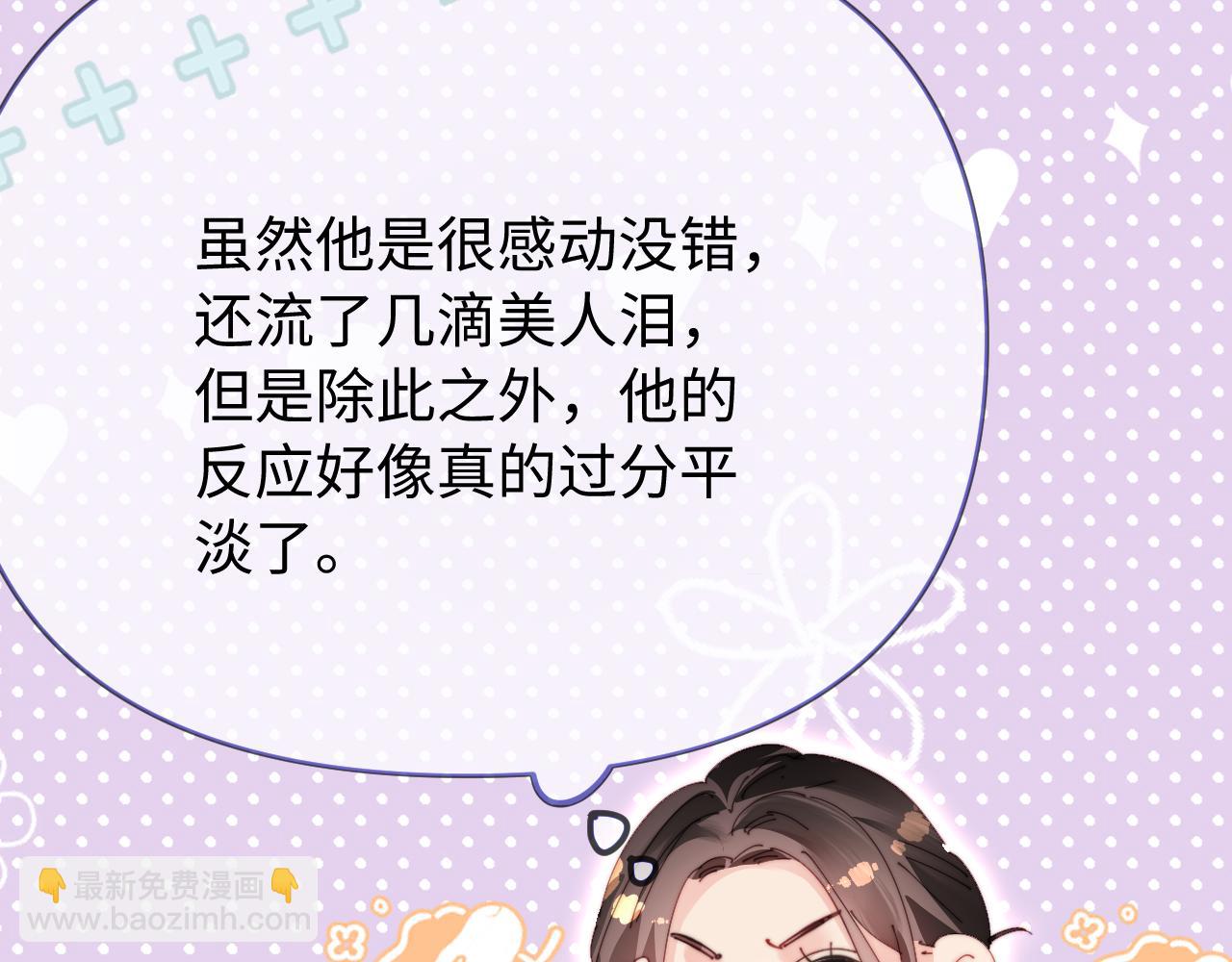 第77话 传达到了70