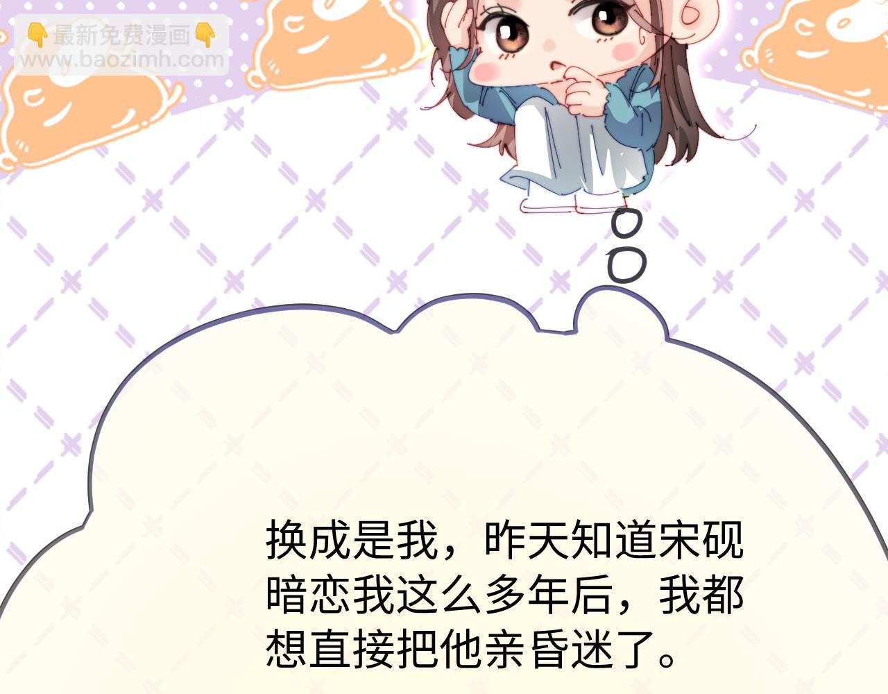 第77话 传达到了71