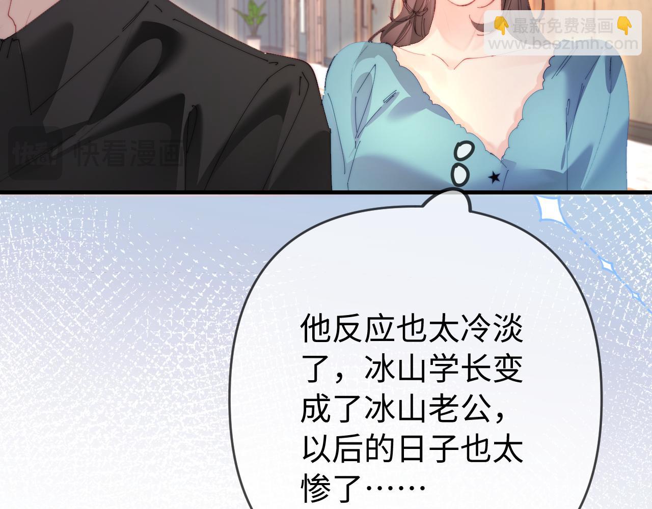 第77话 传达到了74
