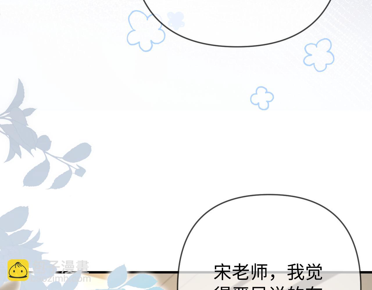 第77话 传达到了75