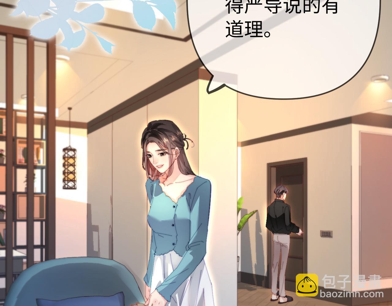 第77话 传达到了76