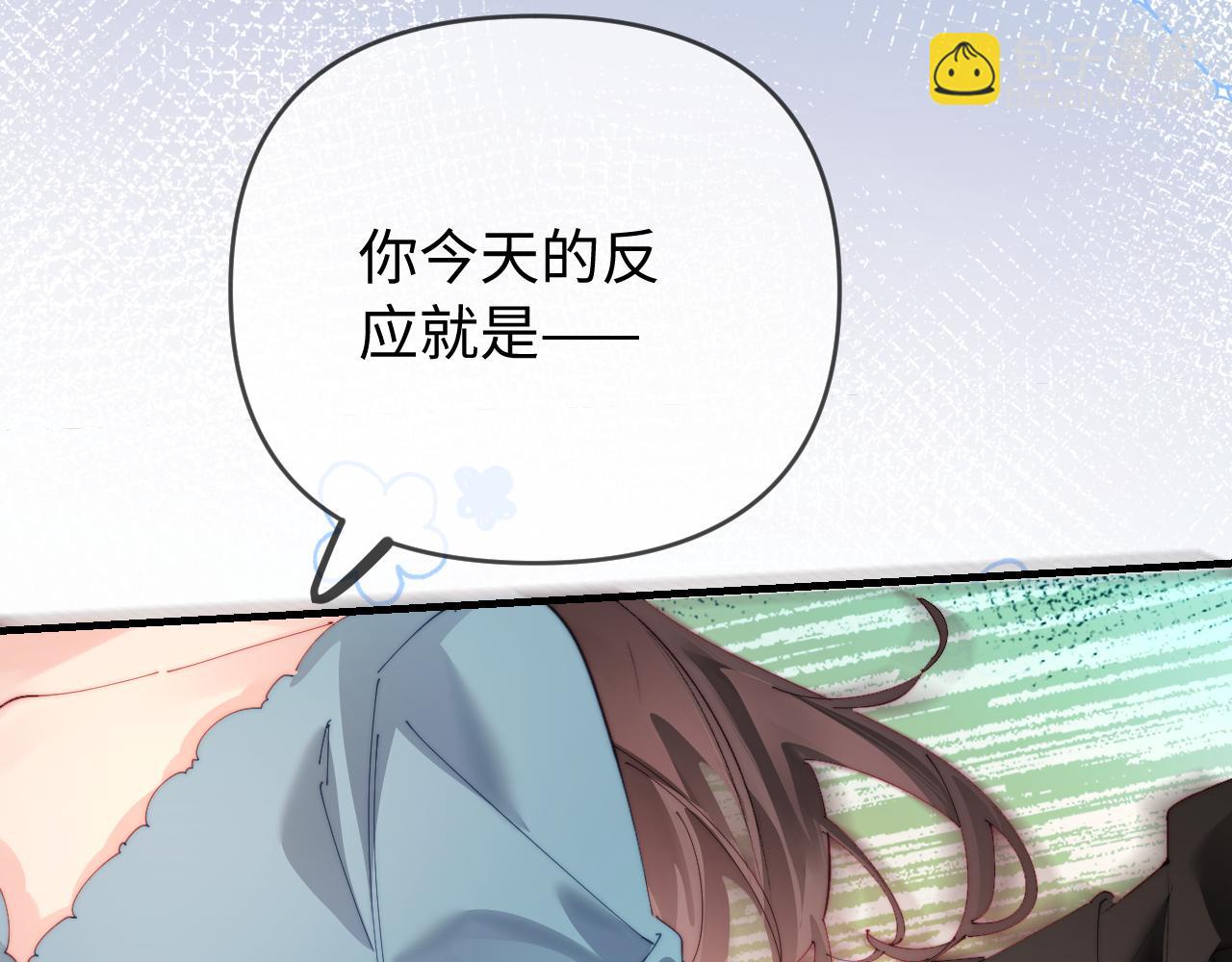 第77话 传达到了79
