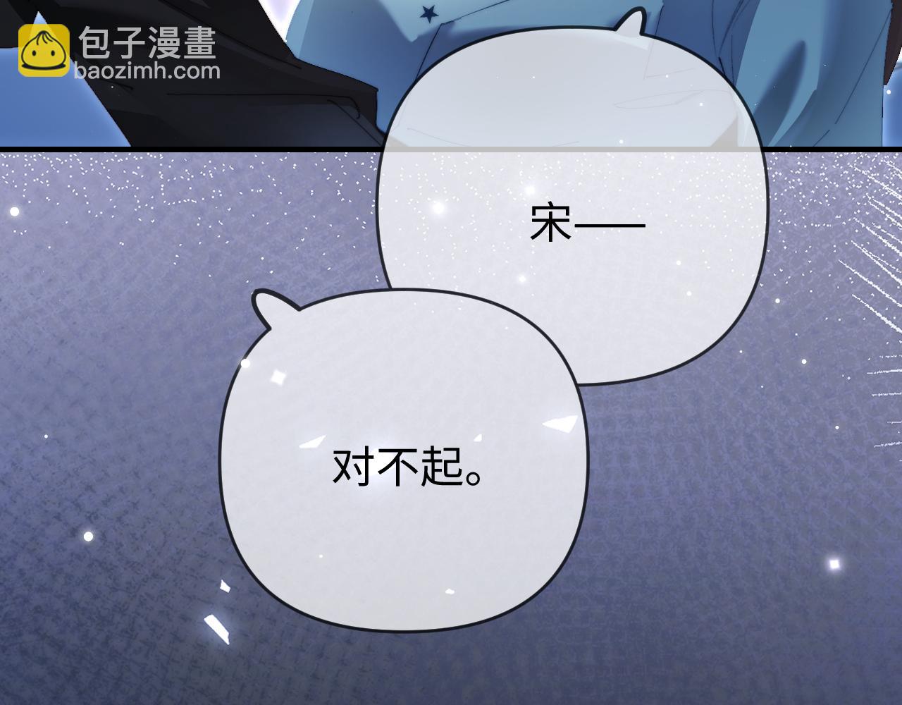 第77话 传达到了91