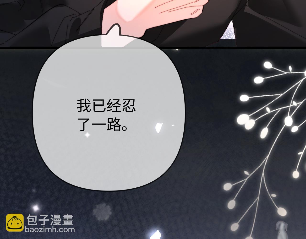 第77话 传达到了94