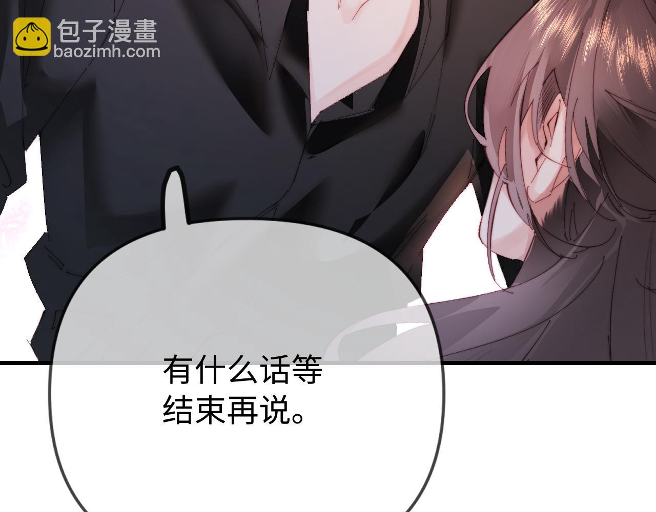 第77话 传达到了96