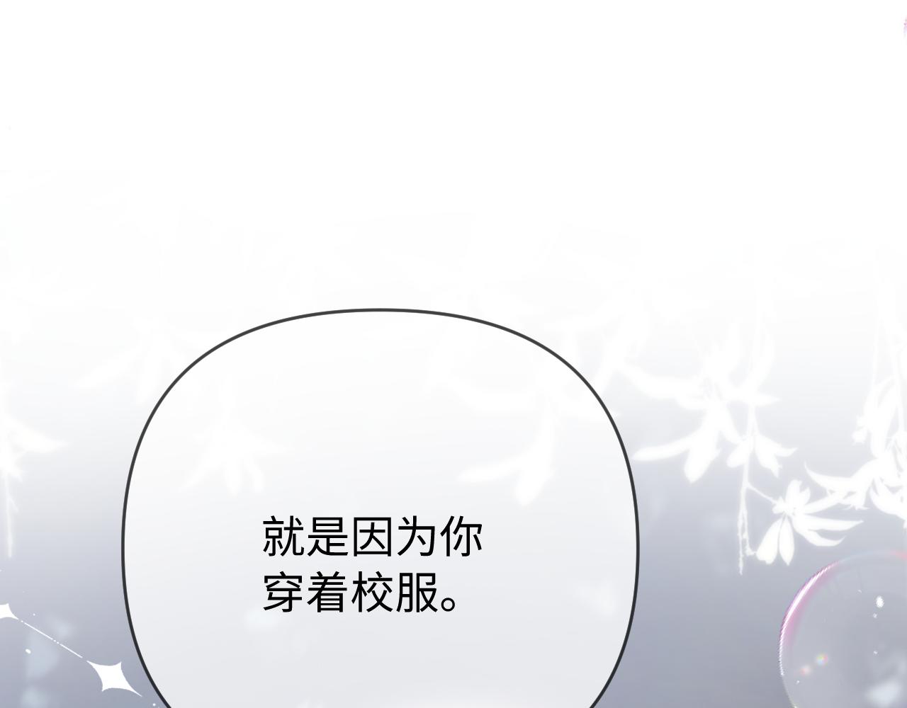 第79话 心意0