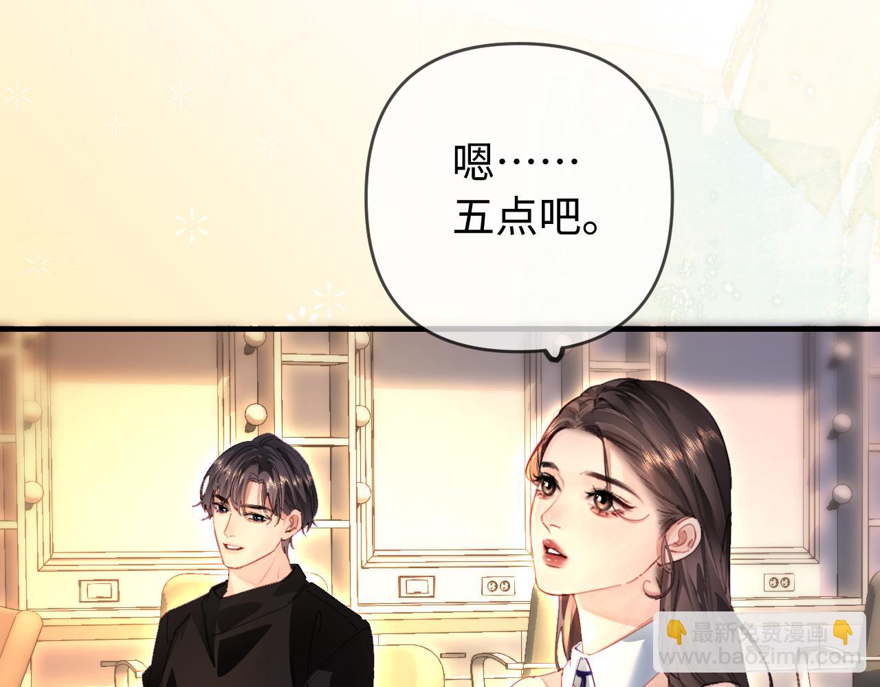 第79话 心意14