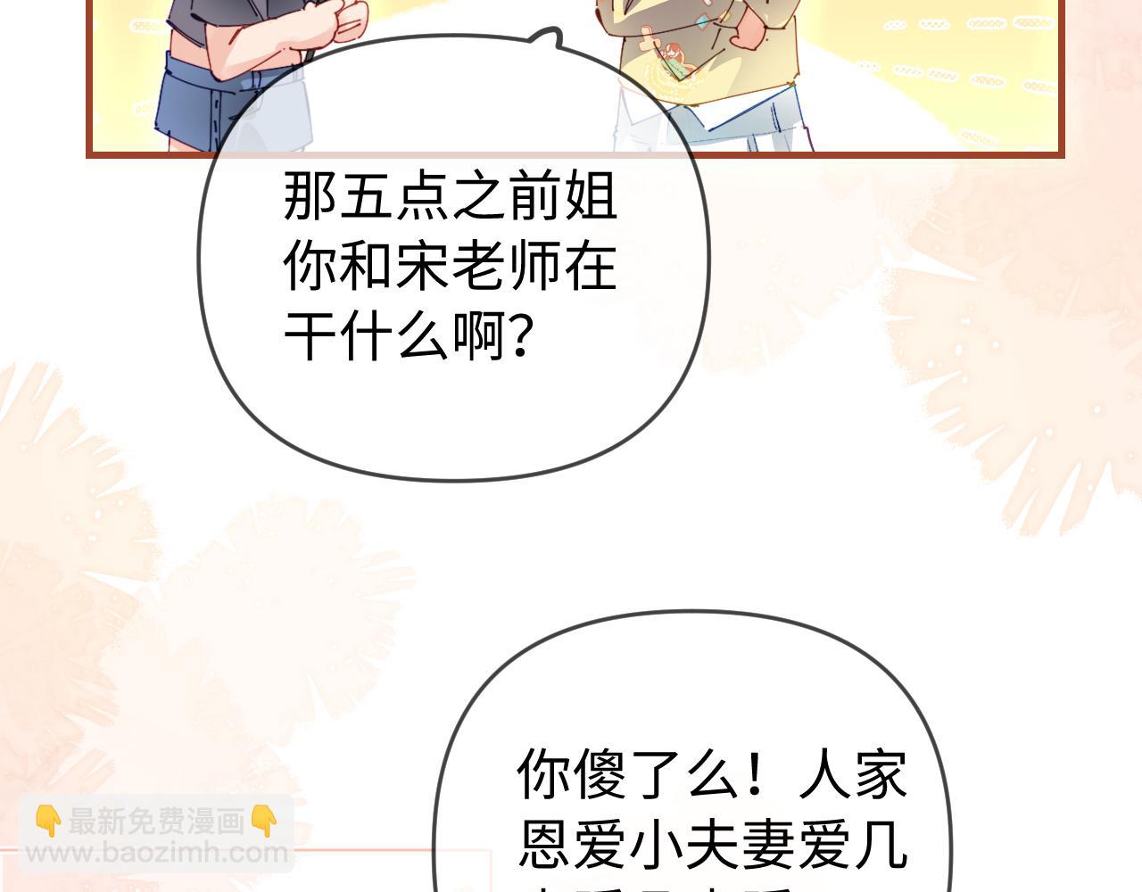 第79话 心意17