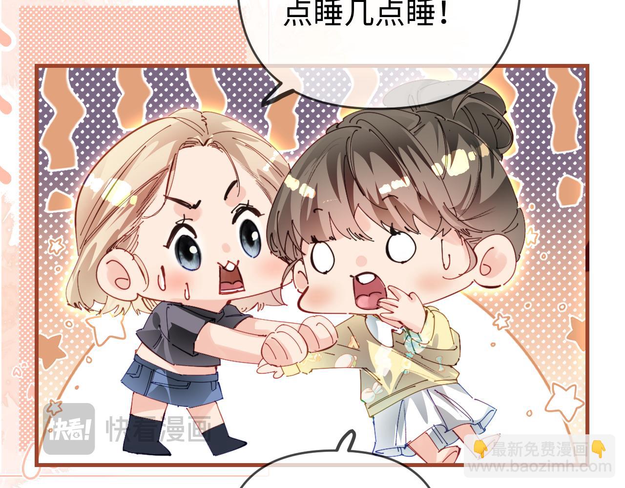 第79话 心意18