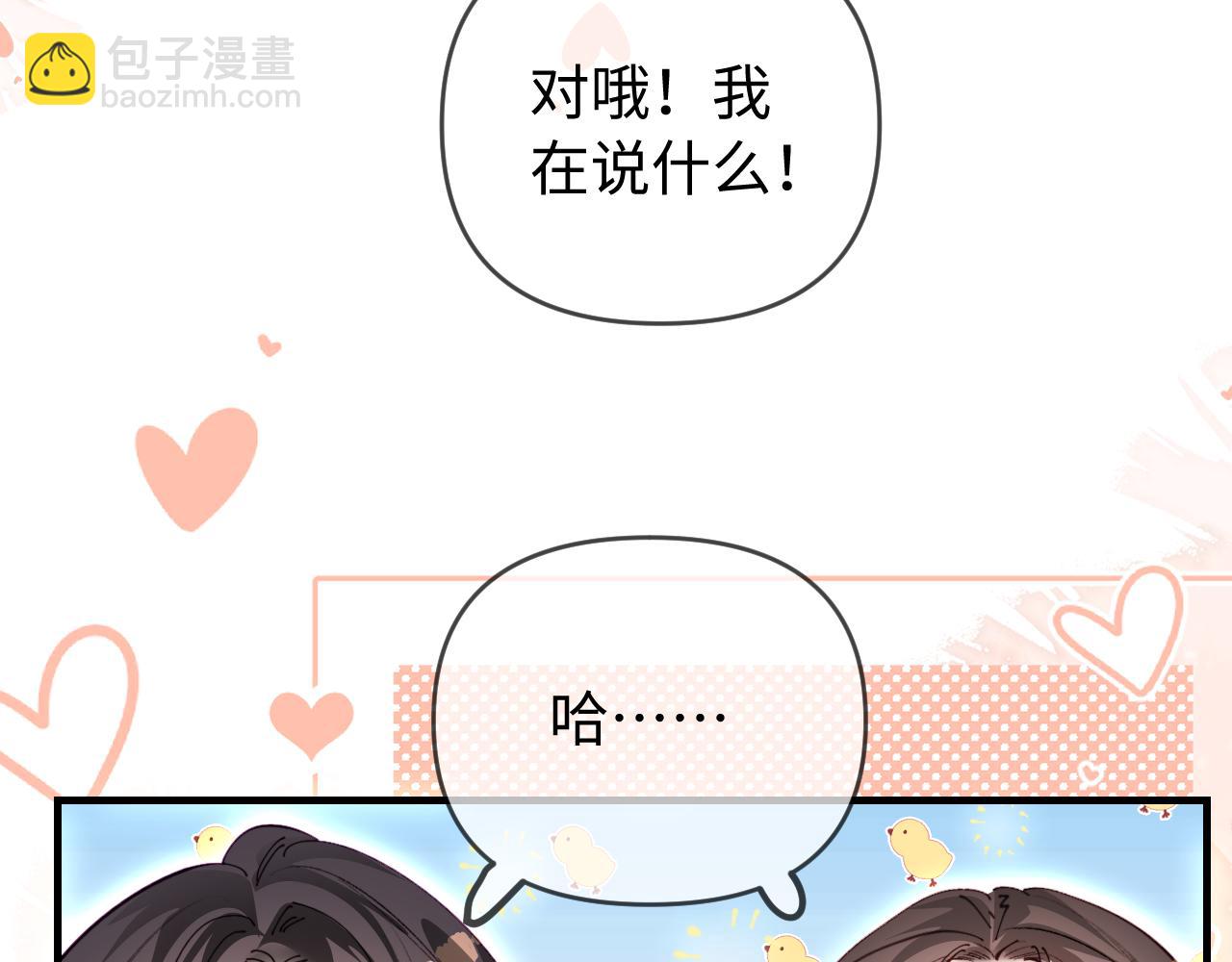 第79话 心意19