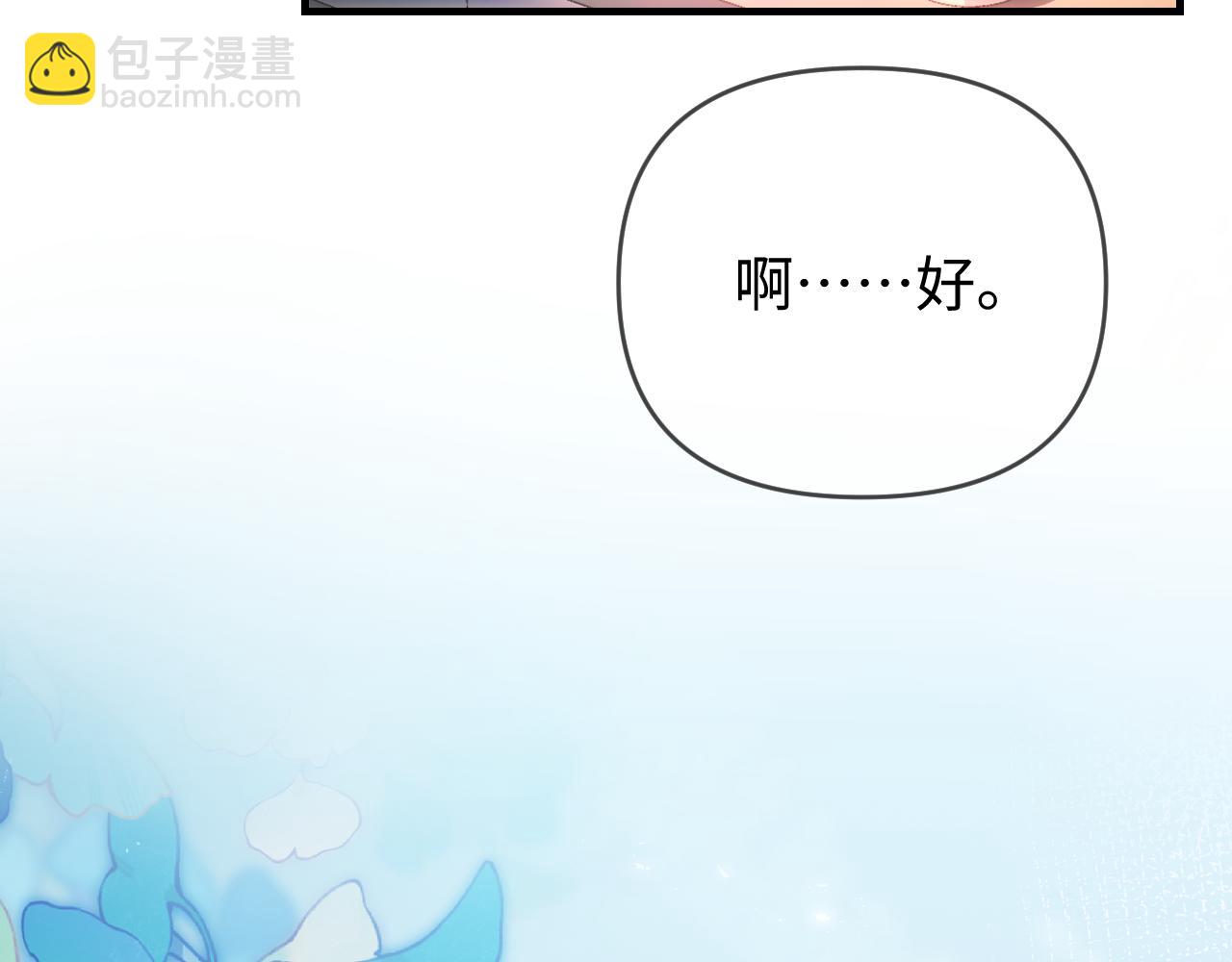 第79话 心意22