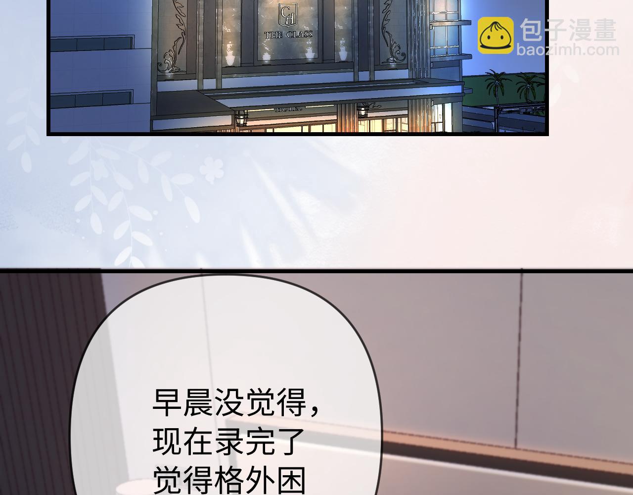 第79话 心意25