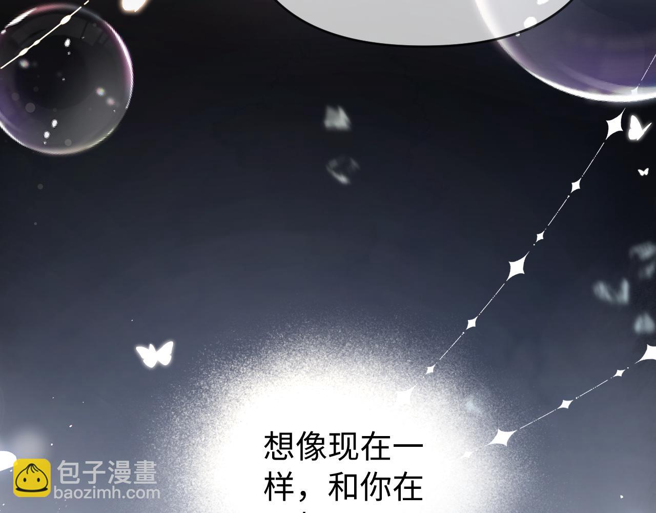 第79话 心意3