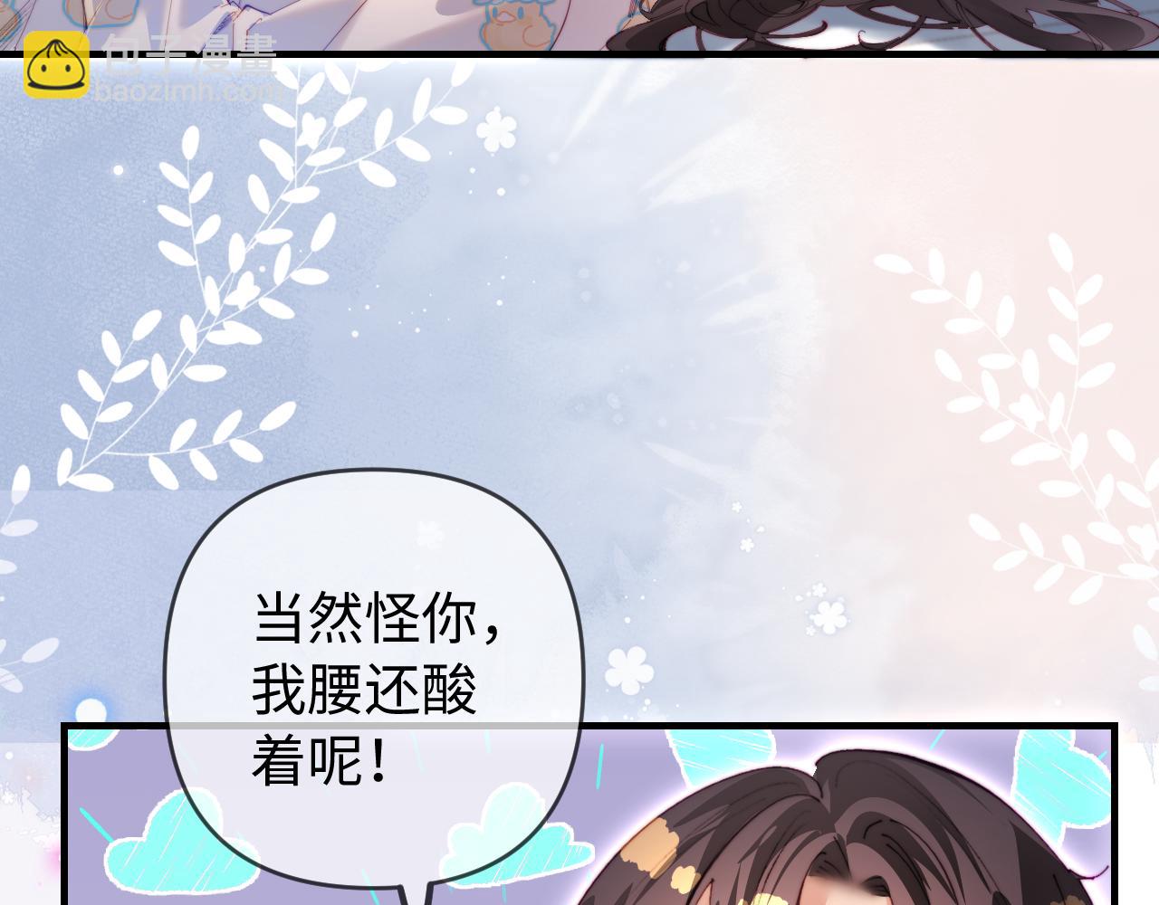 第79话 心意30