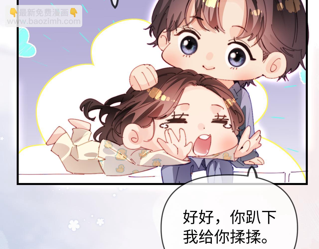 第79话 心意31