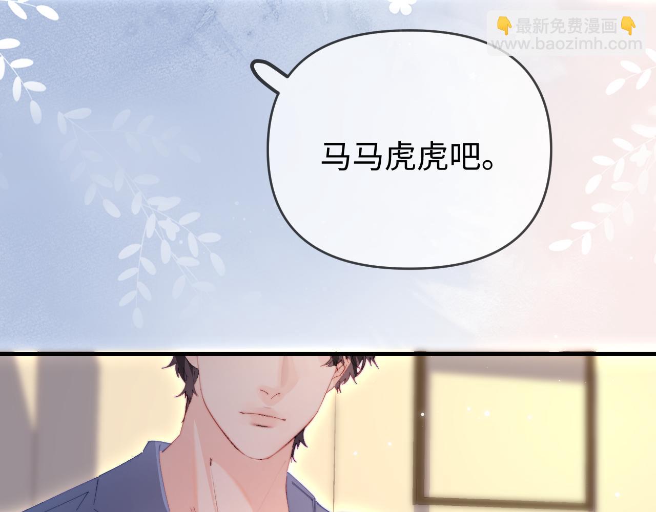 第79话 心意34