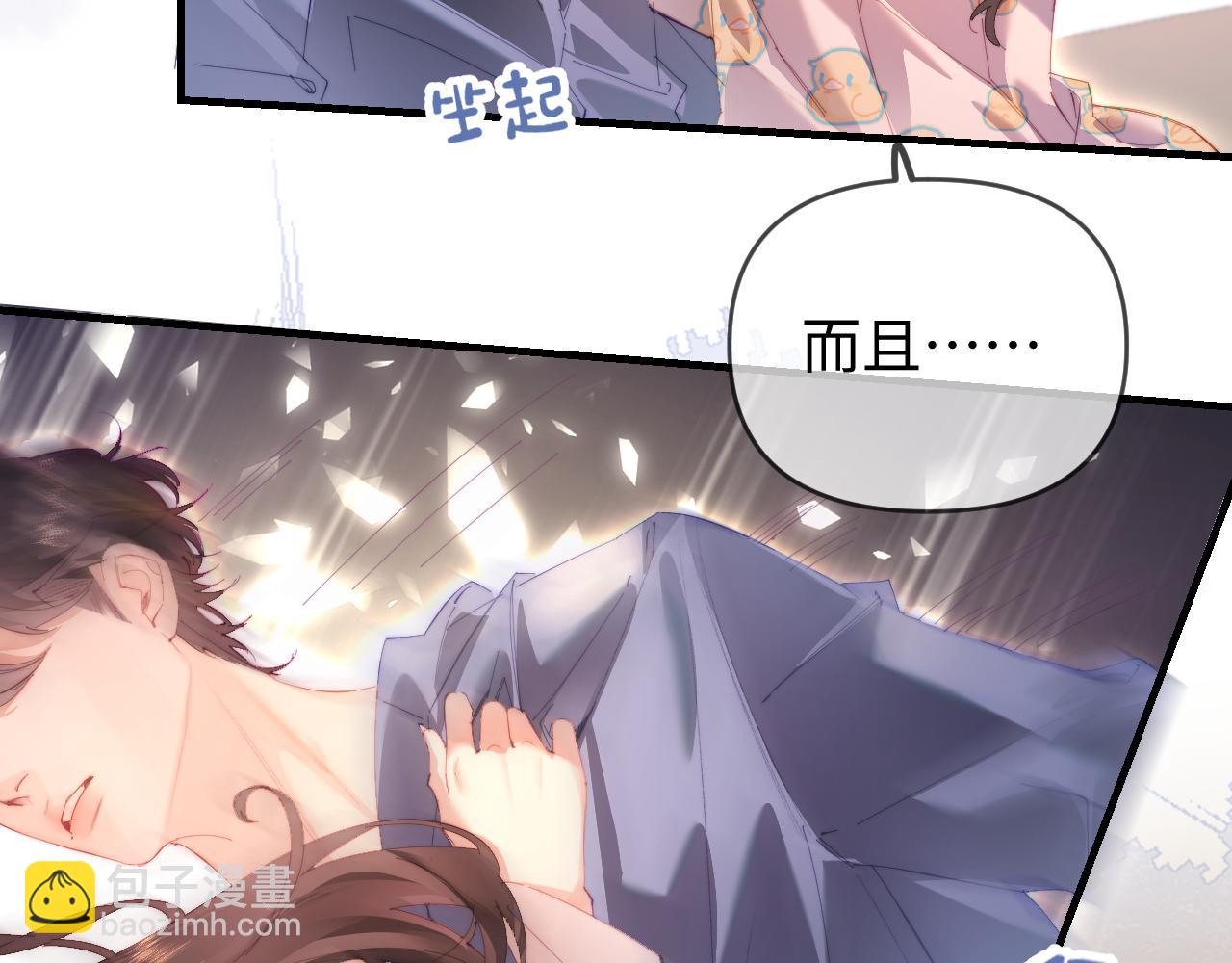 第79话 心意38