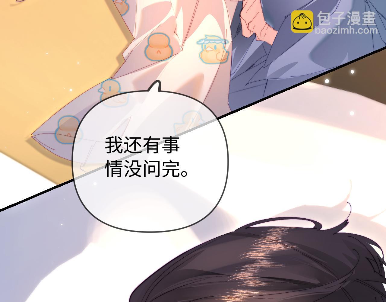 第79话 心意41