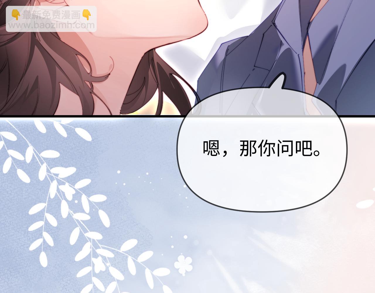 第79话 心意43